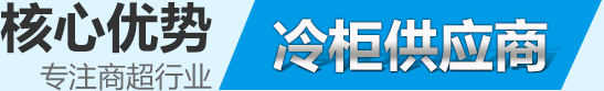 核心優(yōu)勢